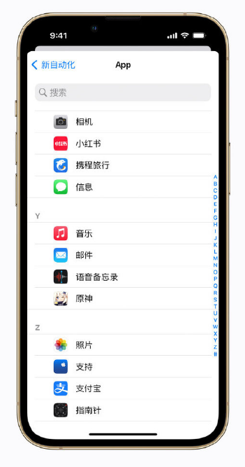 八宿苹果手机维修分享iPhone 小技巧 