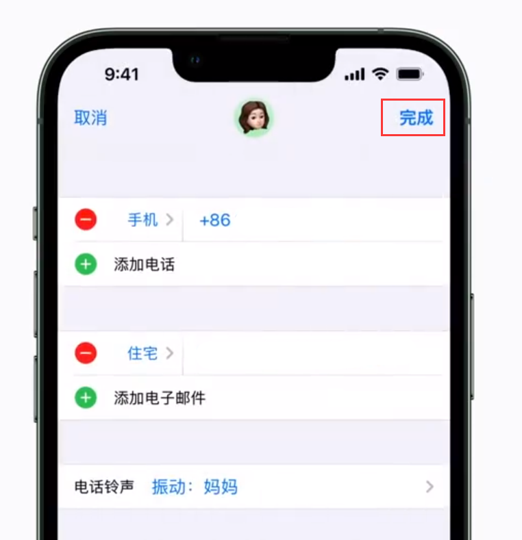 八宿苹果手机维修分享iPhone 小技巧：为特定联系人设置专属来电振动模式 