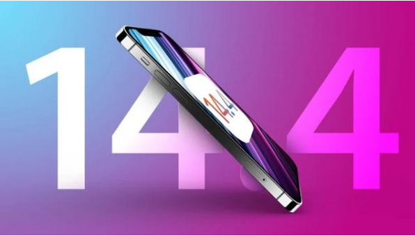 八宿苹果手机维修分享升级iOS 14.5后还能降级吗 
