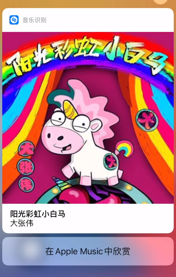 八宿苹果手机维修分享小技巧 