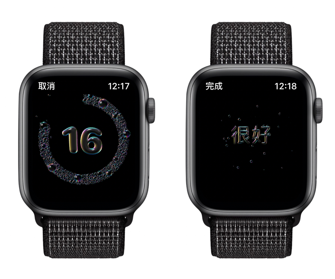 八宿苹果手机维修分享watchOS 7 小功能分享 