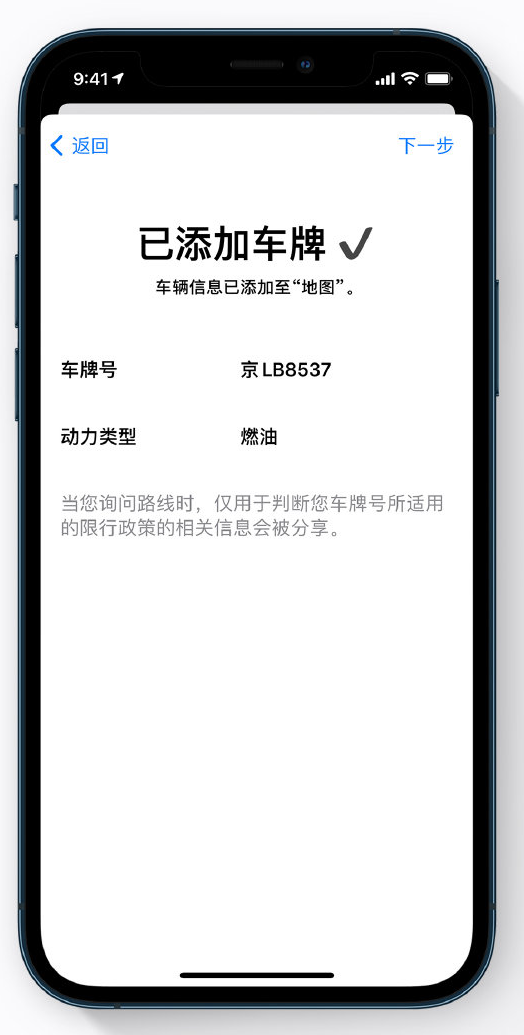 八宿苹果手机维修分享iOS 14 小技巧 