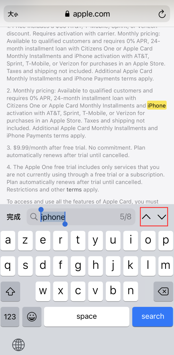 八宿苹果手机维修分享iOS 14 小技巧 