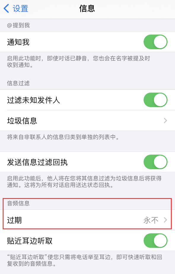 八宿苹果手机维修分享如何在 iPhone 上让 Siri 帮忙发送音频消息 