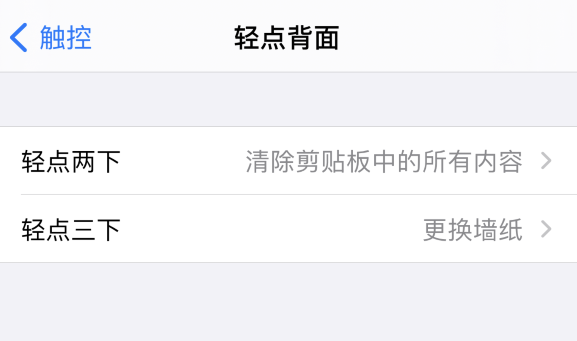 八宿苹果手机维修分享iPhone 小技巧 